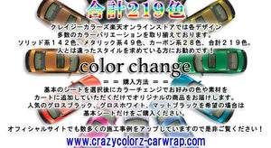 【全車種対応】フェラーリ スクーデリアスタイル フードストライプ 左右セット ボンネットデカール