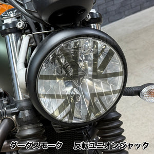 【丸型ヘッドライト専用】 バイク用ヘッドライトデカール ユニオンジャック 反転ユニオンジャック 全7種 ライトスモーク ダークスモーク ブラック ガラスエッチング