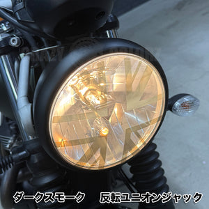 【丸型ヘッドライト専用】 バイク用ヘッドライトデカール ユニオンジャック 反転ユニオンジャック 全7種 ライトスモーク ダークスモーク ブラック ガラスエッチング