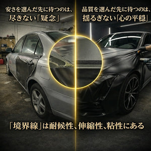 【トヨタ FJクルーザー 】ボンネット(エンジンフード)反射防止デカール ステッカー  マットブラック  簡単施工 説明書付き TOYOTA