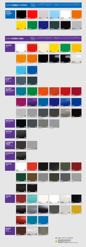 【全車種対応】フェラーリ スクーデリアスタイル フードストライプ 左右セット ボンネットデカール