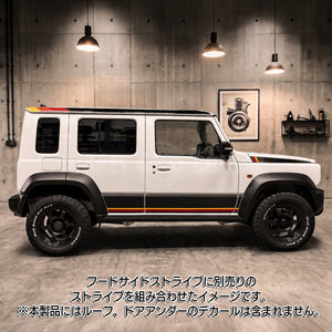 ジムニー JB64W シエラ JB74W ノマド JC74W対応のストライプ取り付けのサイドビュー